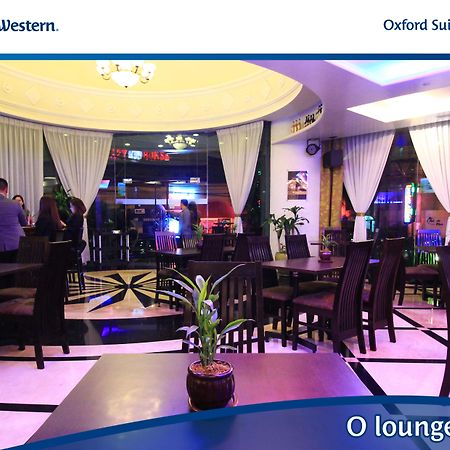 Oxford Suites Makati Μακάτι Εξωτερικό φωτογραφία